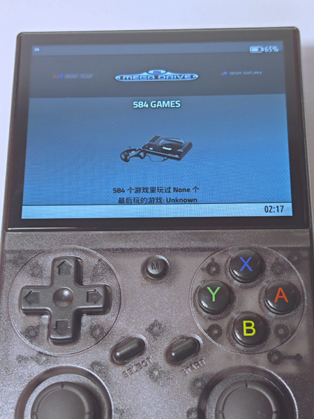 File:BATLEXP G350 stock OS theme6.webp